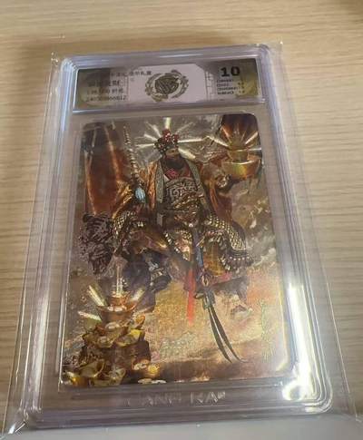 戴老五虎✘权五虎！！龙虎卡牌-七八场（满200元包邮，无佣金，每周六结拍，欢迎送拍） - 【编号138】粗闪评级卡 燎原焱卡 龙年礼盒 胡子怪兽 - 恭喜发财 10分