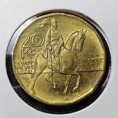 KK钱币收藏小铺   第405期 2月预留时间 周末发货 -  捷克20克朗 好品