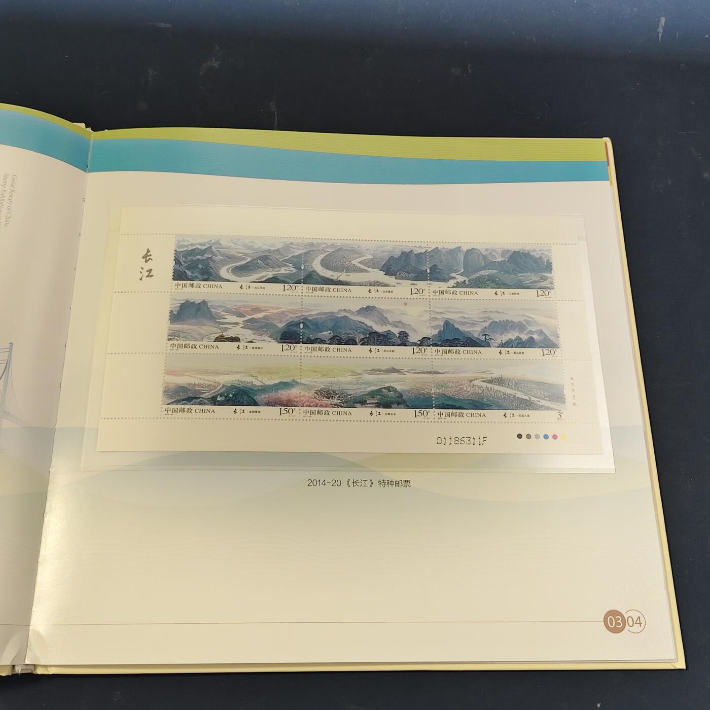 【全场包邮】纯粹捡漏拍511场 【邮票书】中国大美中国各年份祖国各地风光邮票书