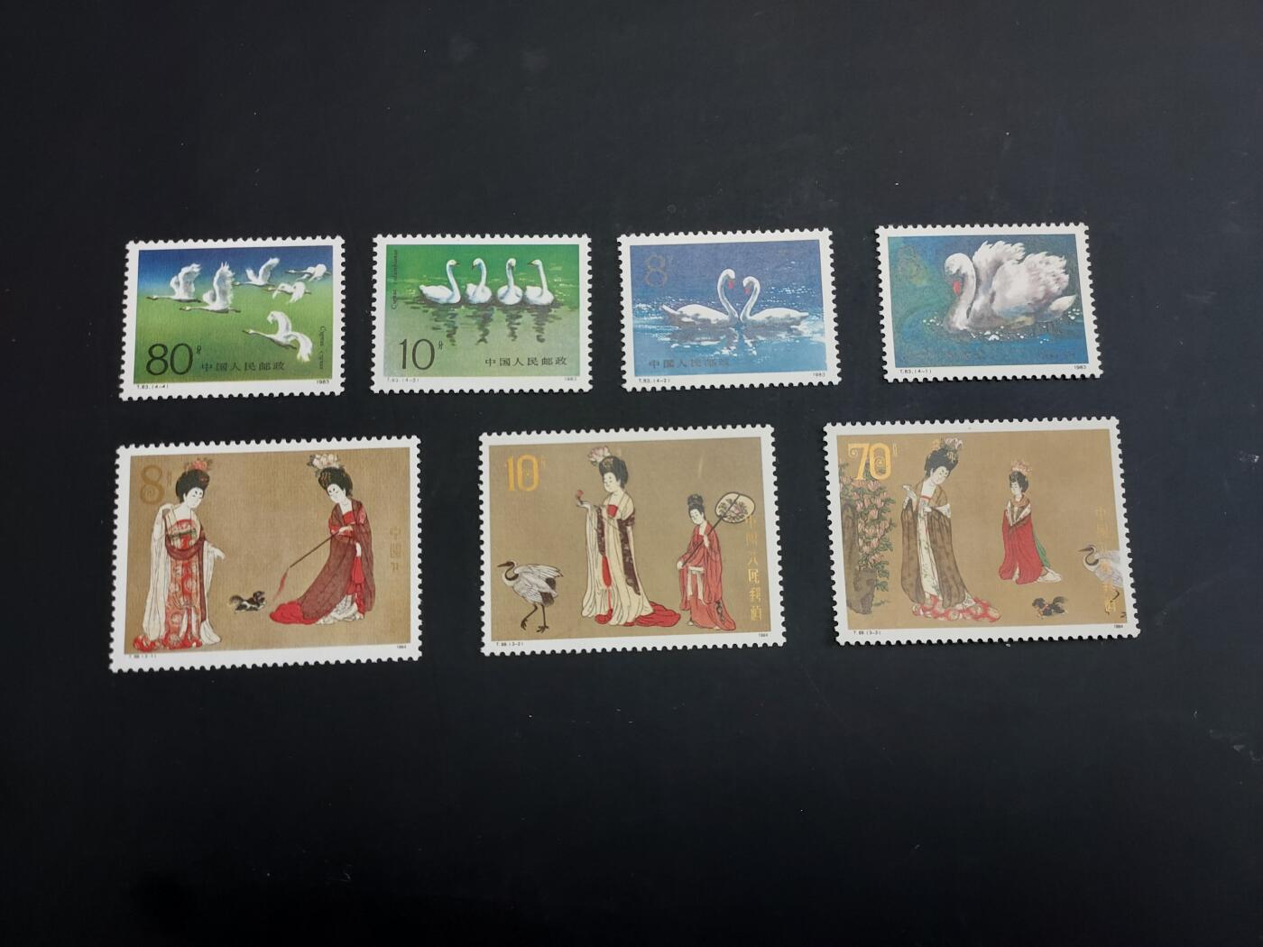 博彦收藏  TM 3月18日 8点邮票专场 全场包邮