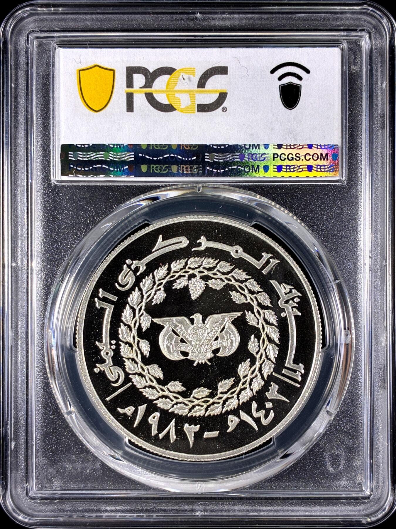 【雨安】【直播拍卖】【第0128期-评级币章】2026-03-14 周六 19:30 (金价1145, 银价22.39) [评级现代] Yemen 也门 25里亚尔 1983年 儿童年 PCGS-PR68DCAM 精制币