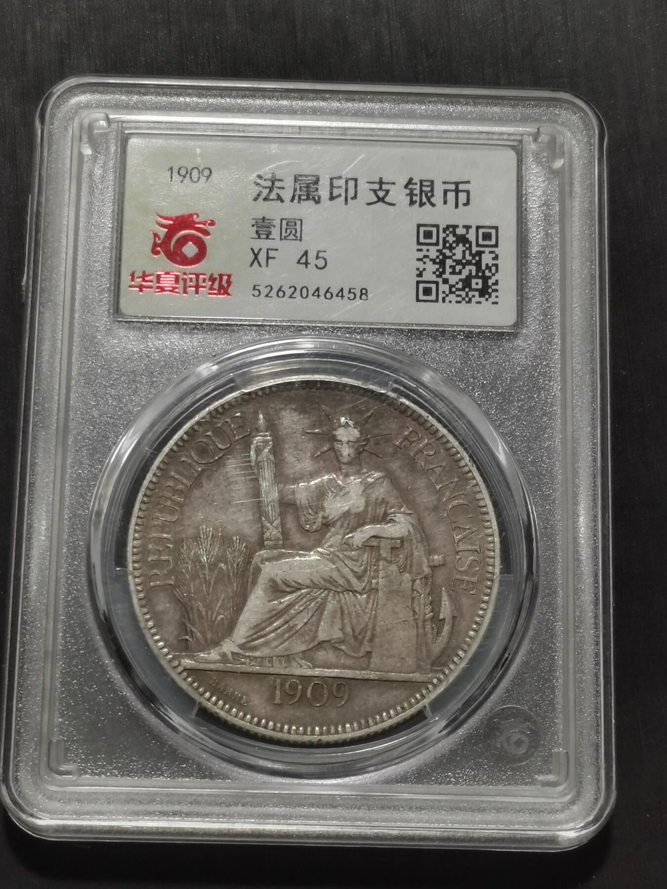 天下钱庄专场欢迎参拍