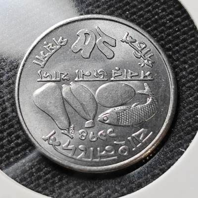 KK钱币收藏小铺   第405期 2月预留时间 周末发货 - 孟加拉国25派沙纪念币 好品