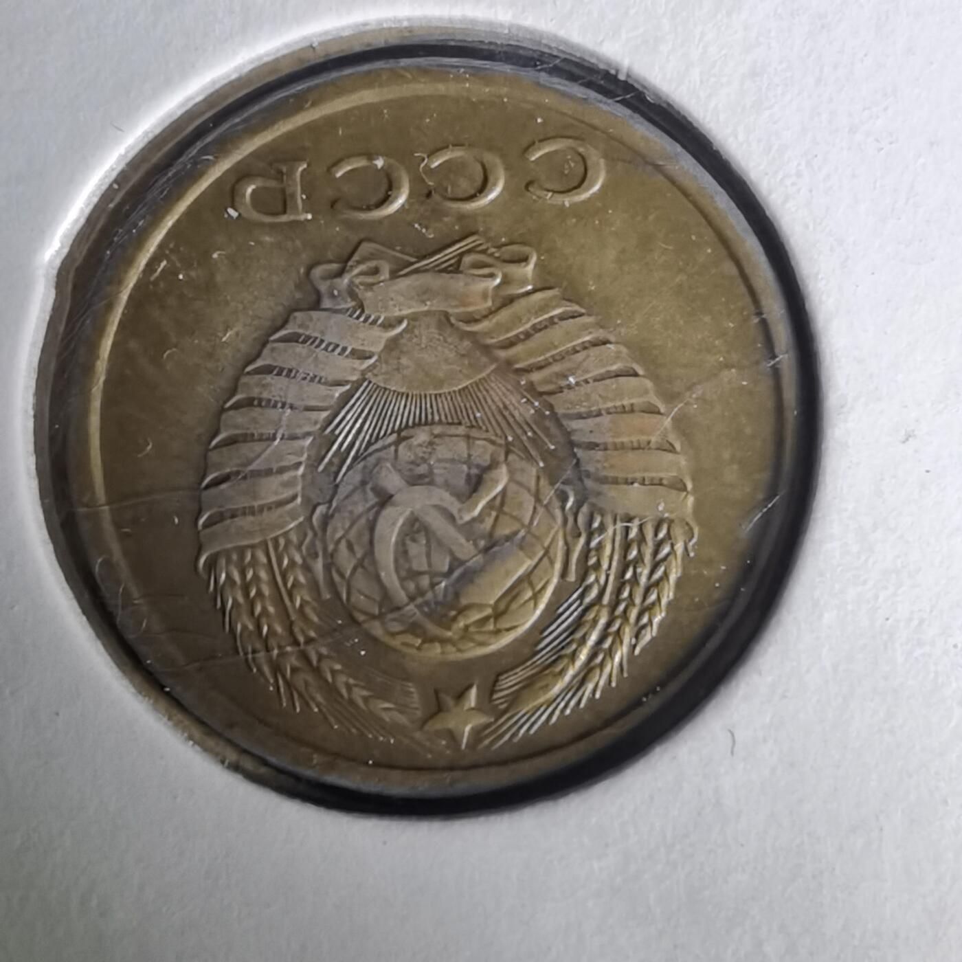 沼泽如烟--第1019场 苏联1969年2戈比