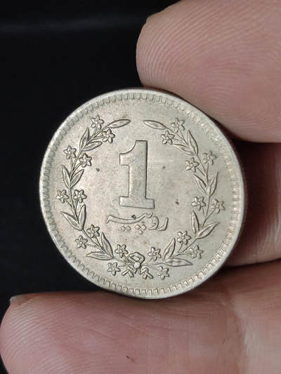 猩哥外币小铺➨【第220场】 - 巴基斯坦