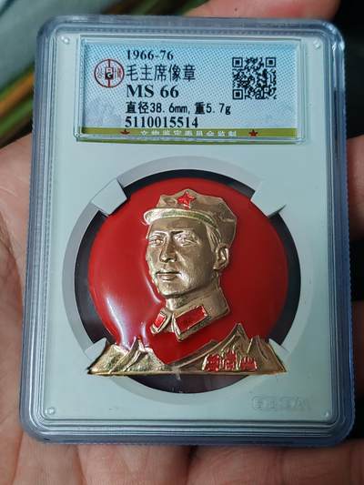 公博ms66毛主席军装。井冈山 - 公博ms66毛主席军装。井冈山