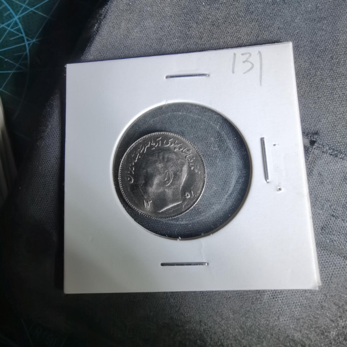 沼泽如烟--第1019场 伊朗