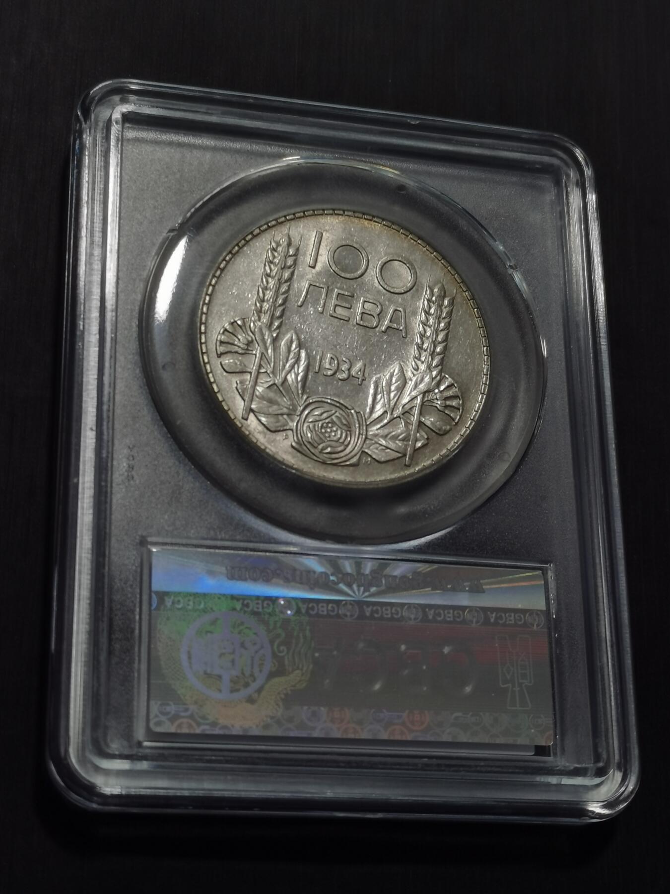 天下钱庄专场欢迎参拍