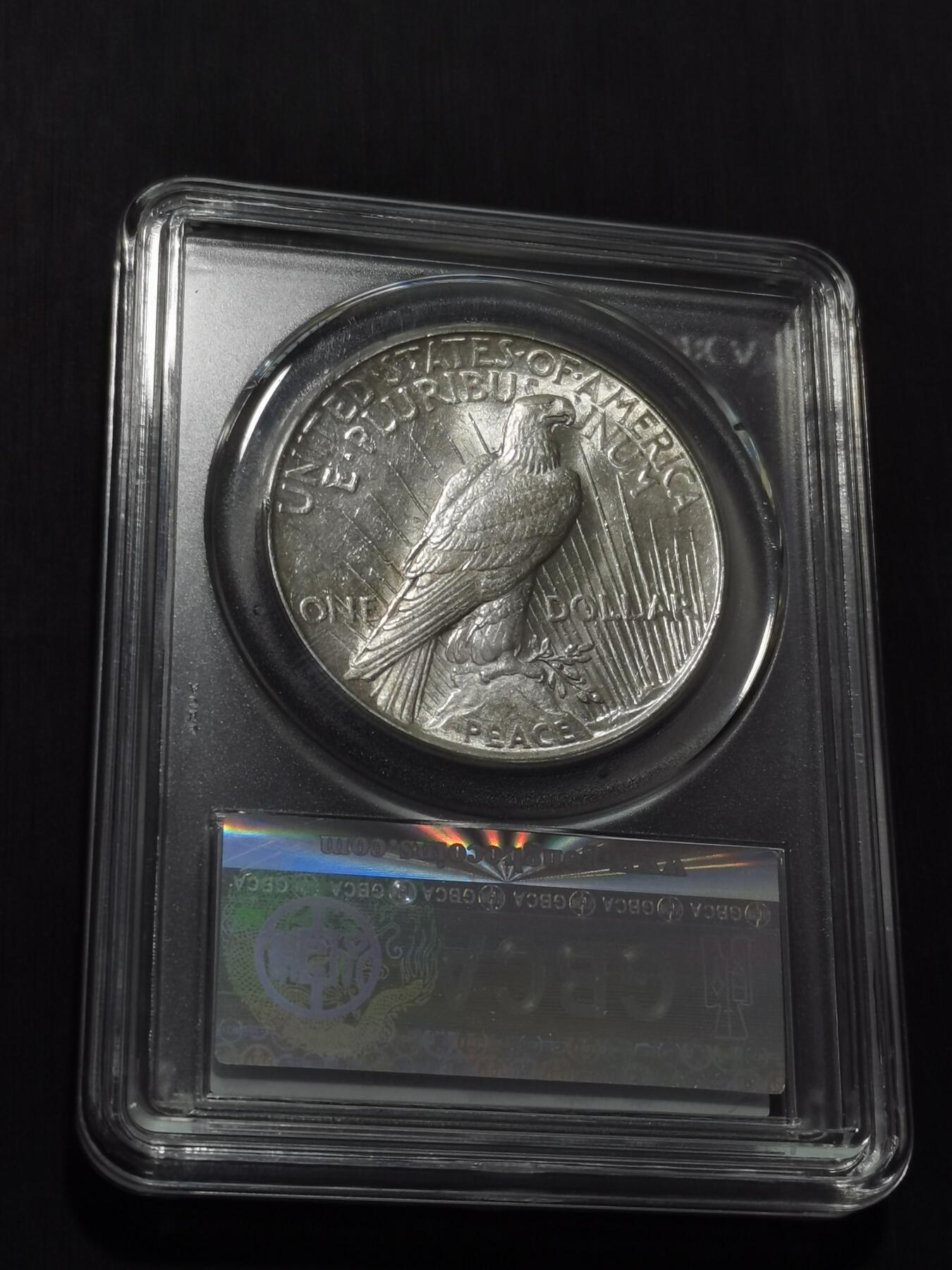 天下钱庄专场欢迎参拍 公博评级MS64美国和平鸽一美元银币