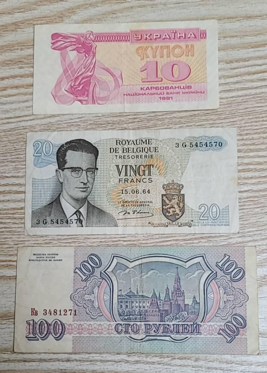 【币将精彩】纸币杂项拍卖（2026-3-15） 外币旧票3枚