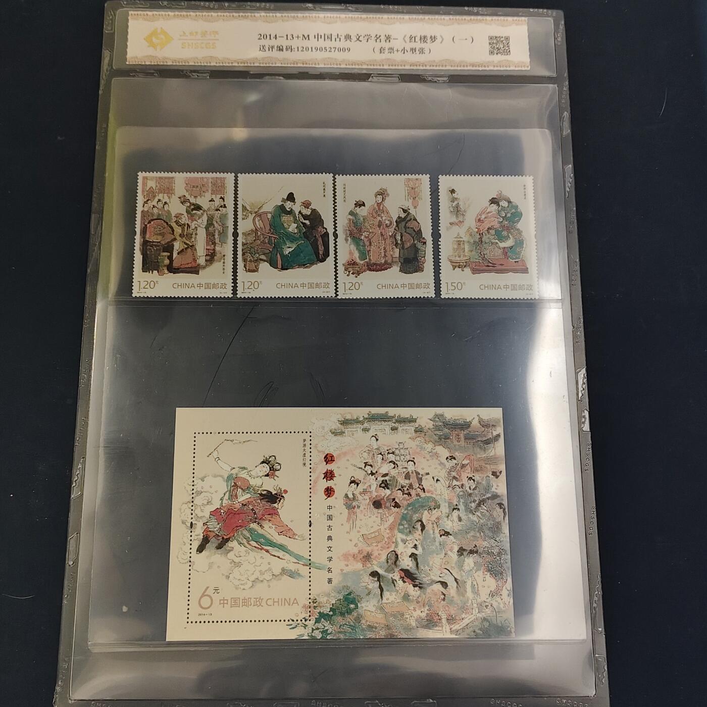 【全场包邮】纯粹捡漏拍511场