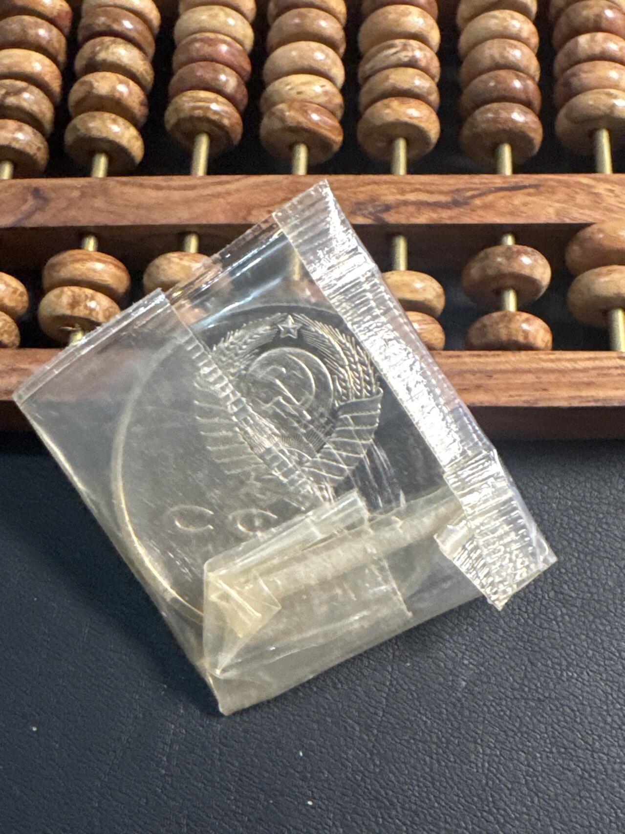 ❤️【币观天下】❤️ 第344期钱币秒杀拍卖场- 2026.3.6周五晚上6点半场 长期征集拍品  苏联天使长大教堂精制5卢布纪念币