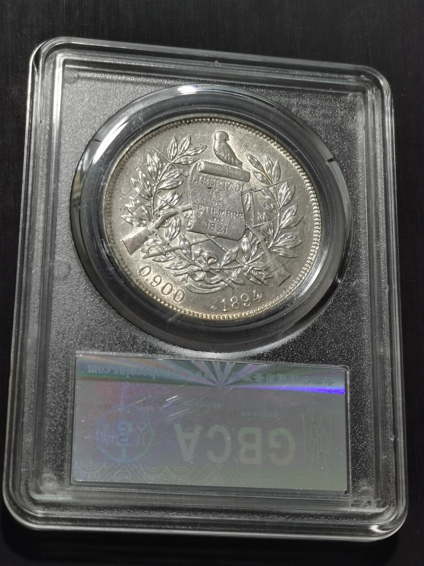 天下钱庄专场欢迎参拍 危地马拉一比索银币