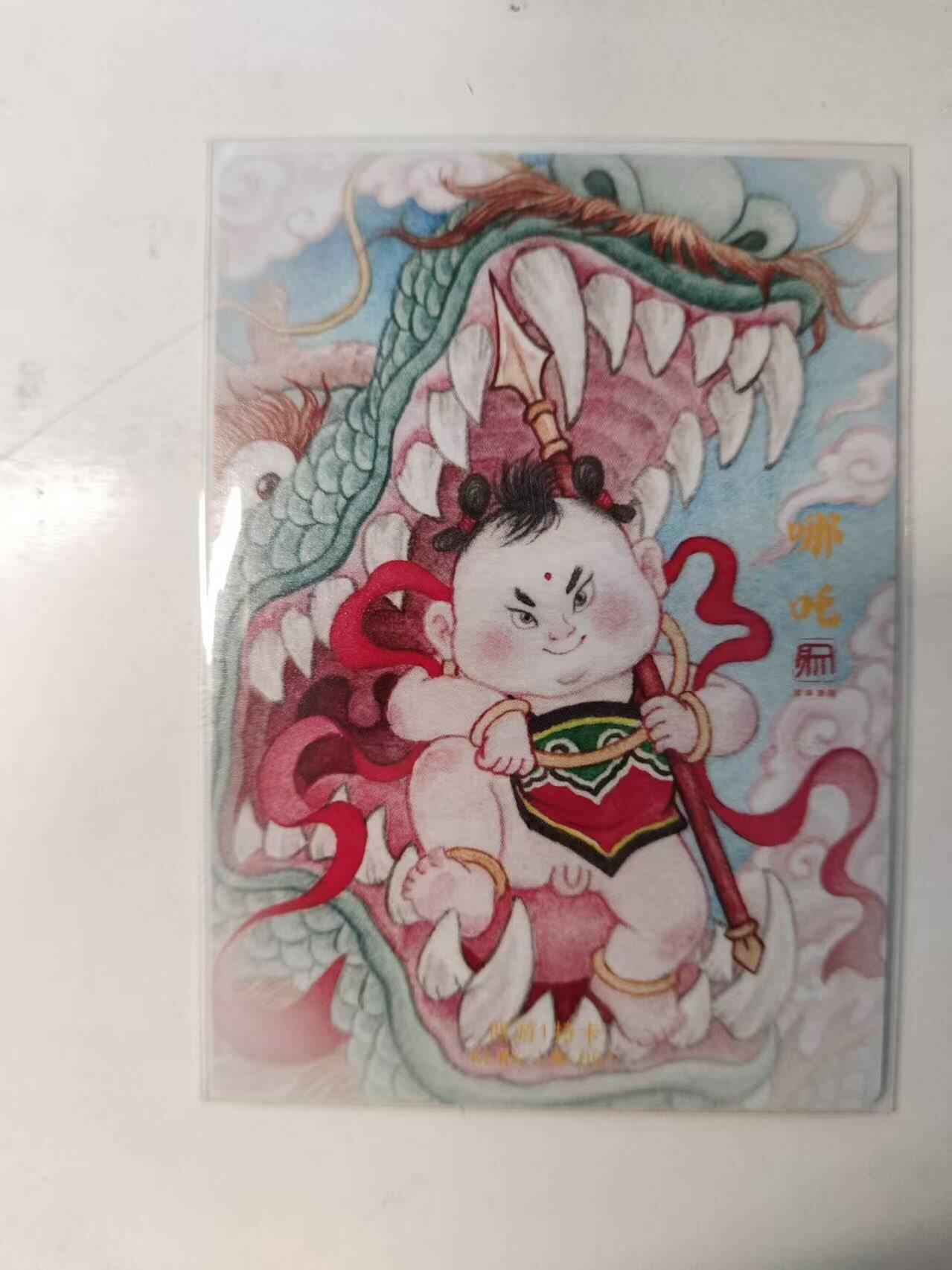 满赠PR！！龙虎卡牌-七八场（满200元包邮，无佣金，每周六结拍，欢迎送拍）