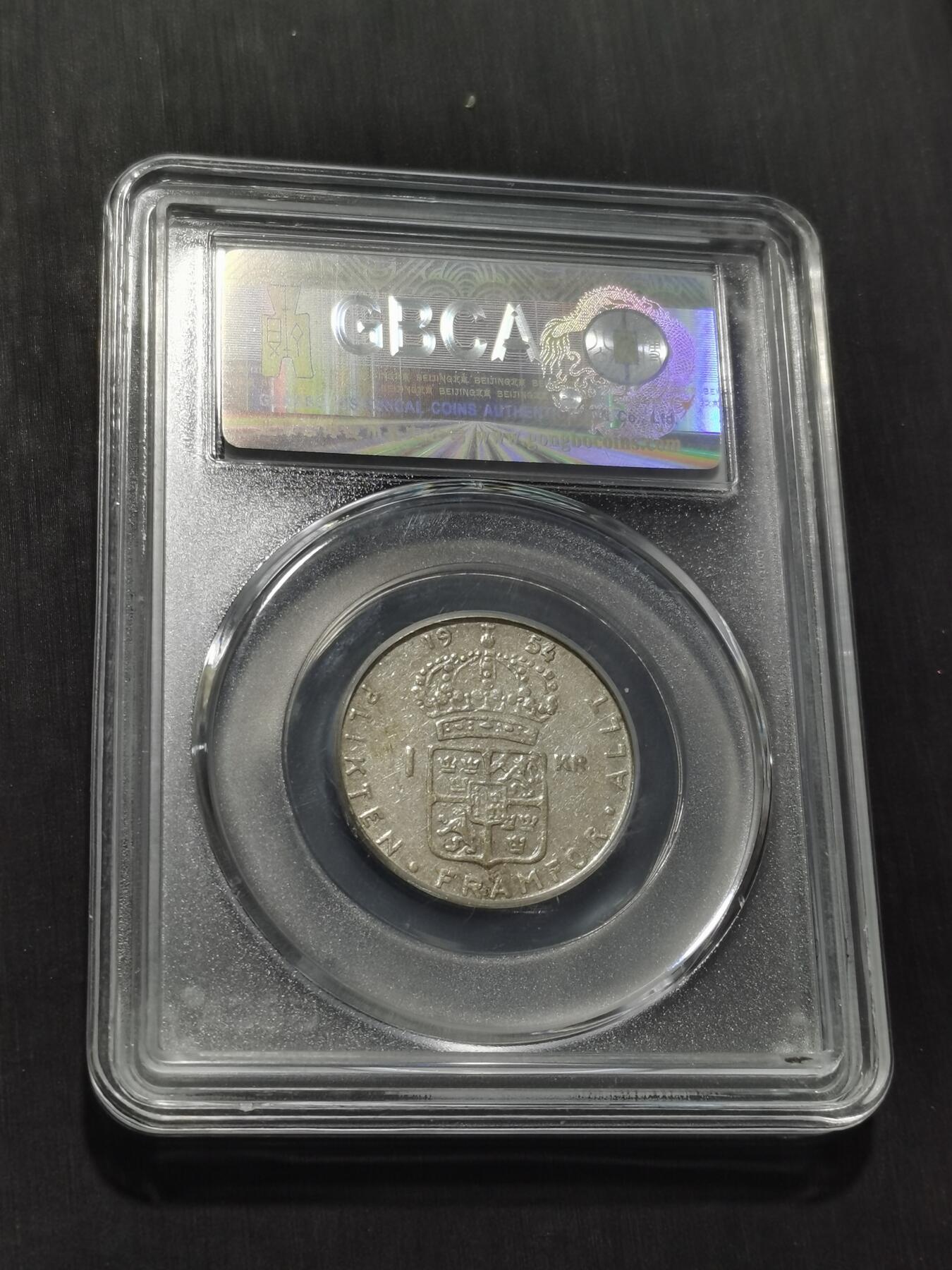 天下钱庄专场欢迎参拍 瑞典1克朗银币