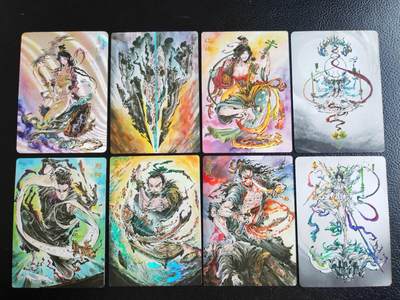 阳大大卡牌拍卖第104期（持续收拍品，周五晚上九点截拍，进群福利早知道） - 【混套】启读文化 沈鑫-刺客列传-大套8全