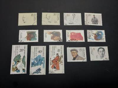 博彦收藏  TM 3月18日 8点邮票专场 全场包邮 - JT 盖销5套 没有胶 上品