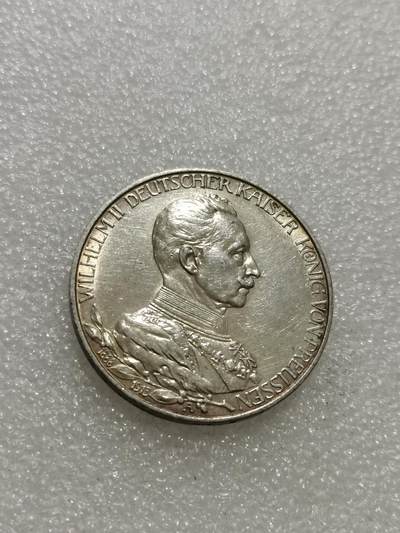 天下钱庄专场欢迎参拍 - 德国军装3马克银币