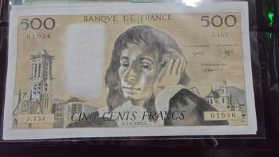 世界钱币～微拍第239期暨2026年第20期  部分尾货整理陆续低价起拍清仓 - 1982年法国500法郎 全新绝品无47尾号036