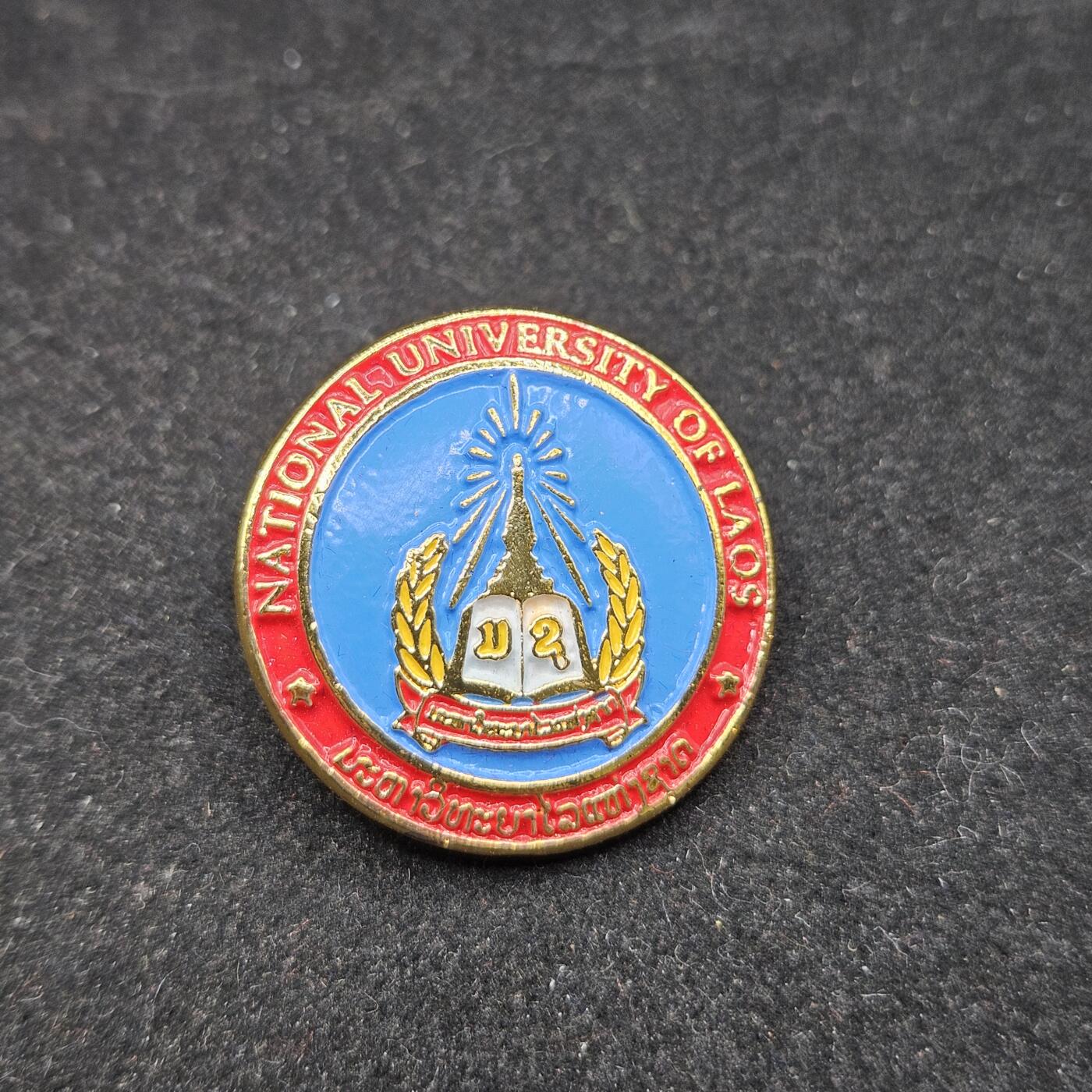 0元起拍勋章 第338期 咸鱼国勋章拍卖专场 3月15日（周日）下午6：00开始 老挝国立大学徽章