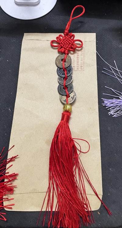 文馨钱币收藏第 296 场，长期接代拍业务 - 中国结五帝钱