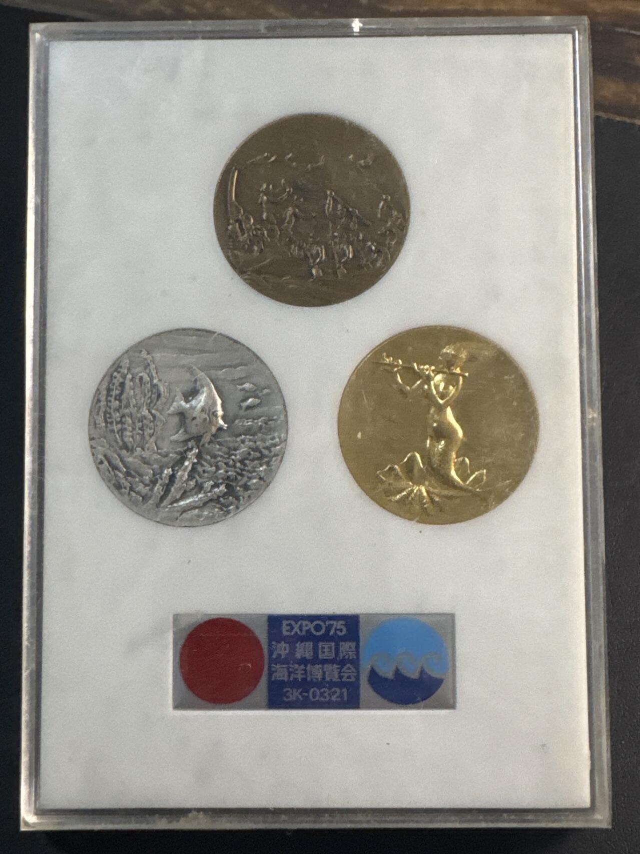 ❤️【币观天下】❤️ 第344期钱币秒杀拍卖场- 2026.3.6周五晚上6点半场 长期征集拍品  日本冲绳国际海洋博览会纪念章一套三枚