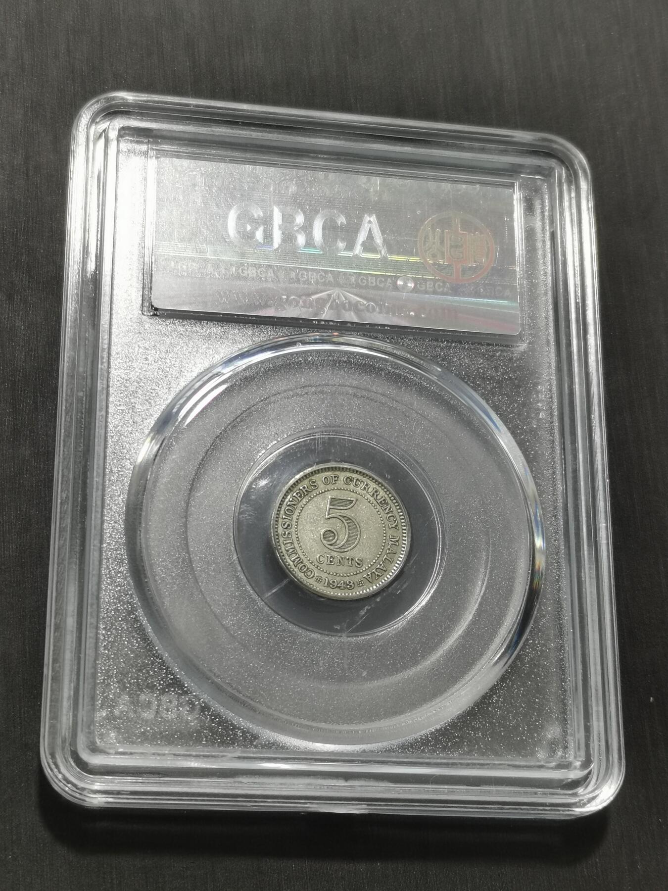 天下钱庄专场欢迎参拍 海峡5分银币