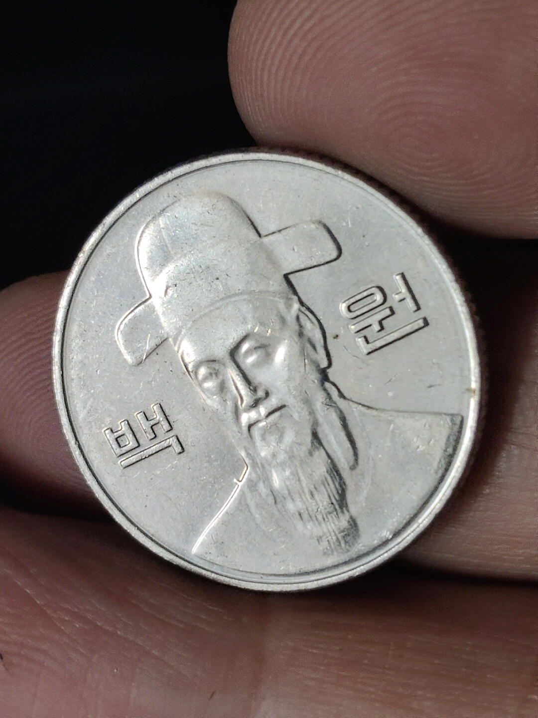 猩哥外币小铺➨【第220场】 韩国