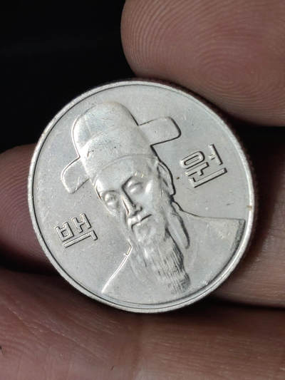 猩哥外币小铺➨【第220场】 - 韩国