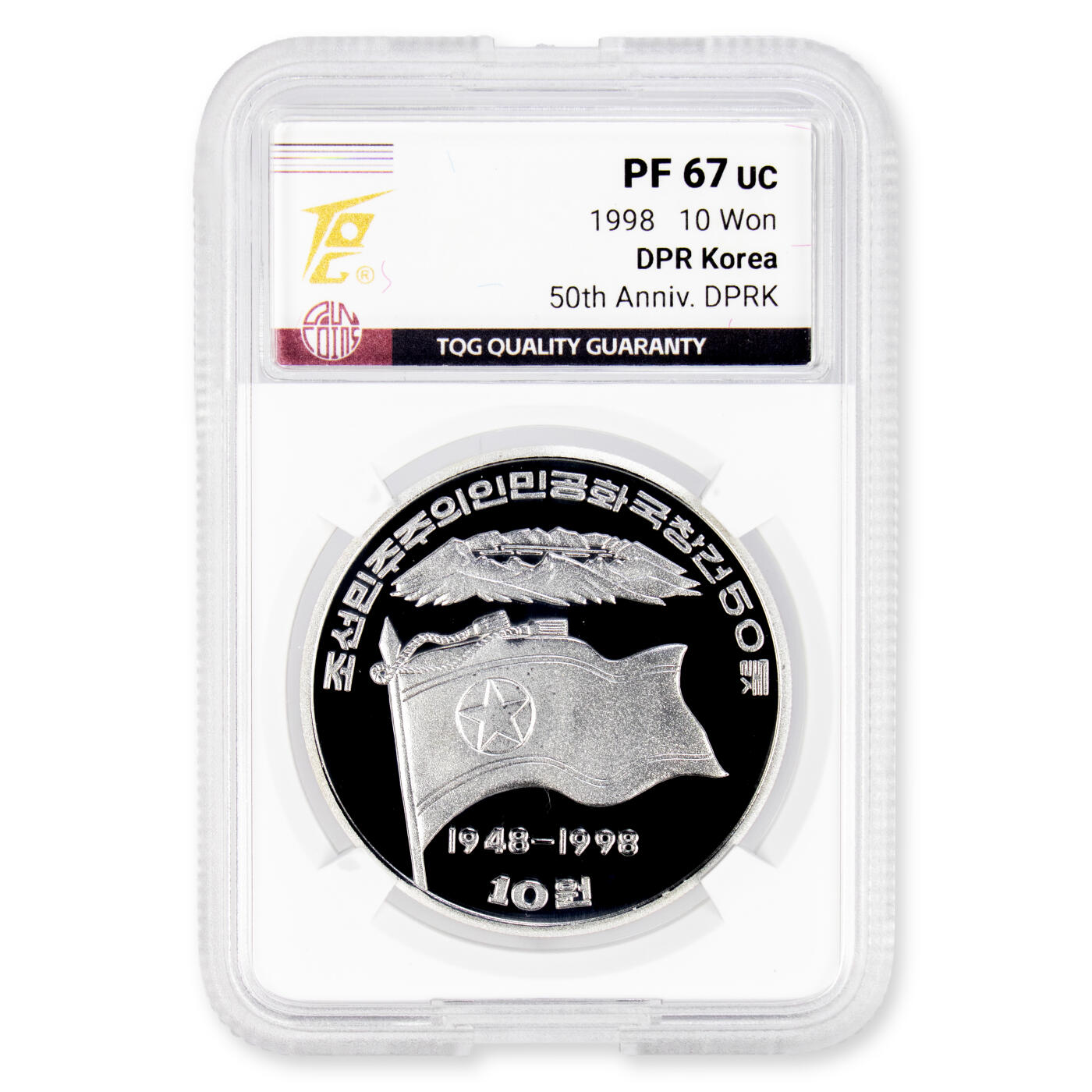 1998年朝鲜-建国50周年纪念银币大徽版1oz999纯银TQG评级67