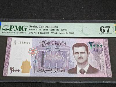 刘世昌艺术品销售中心～虎踞龙蟠*金杨在线联拍群第519期 - 叙利亚2021年2000镑【巴沙尔.阿萨德】（PMG    67E    号码：N/14  1255422）1枚。