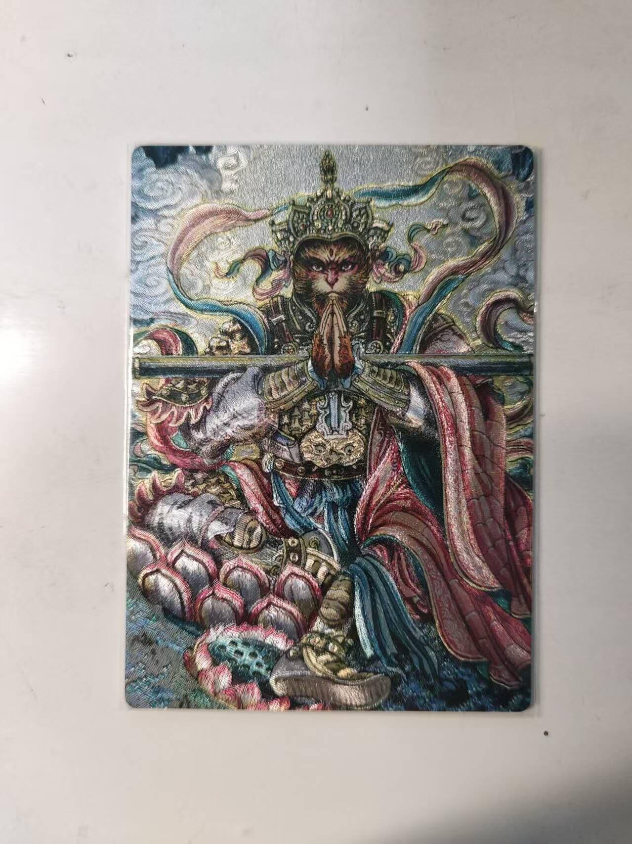 满赠PR！！龙虎卡牌-七八场（满200元包邮，无佣金，每周六结拍，欢迎送拍） 粗闪卡 昆仑万象 多吉 - 斗战胜佛