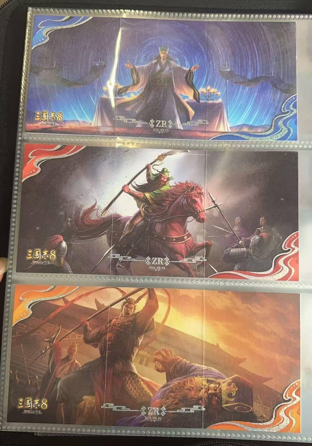 满赠PR！！龙虎卡牌-七八场（满200元包邮，无佣金，每周六结拍，欢迎送拍） 折叠普卡3张 卡动 三国志8 ZR