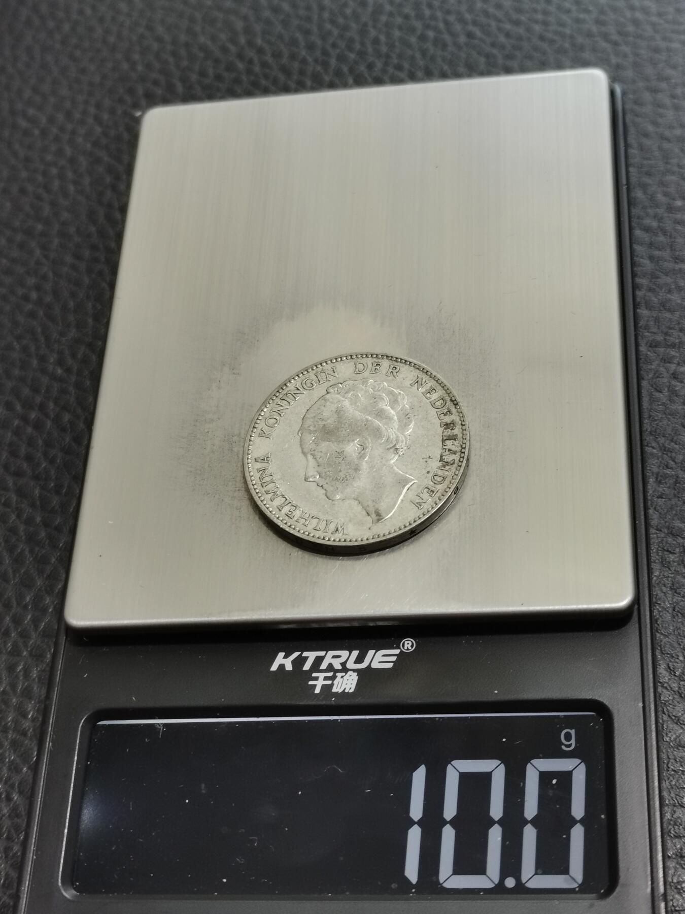 天下钱庄专场欢迎参拍 荷兰威廉敏娜女王1盾银币