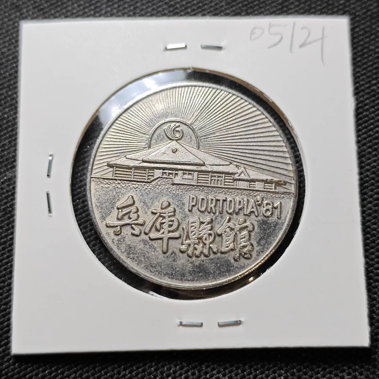 KK钱币收藏小铺   第405期 2月预留时间 周末发货