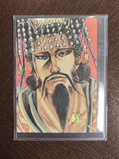 阳大大卡牌拍卖第104期（持续收拍品，周五晚上九点截拍，进群福利早知道） - 【手绘卡】镖人手绘官卡-隋炀帝-画师红豆