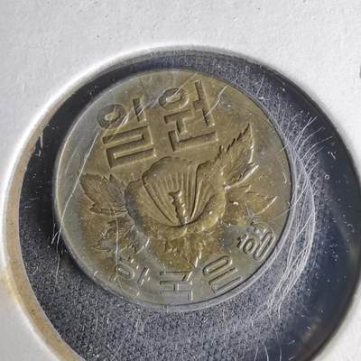 沼泽如烟--第1019场 - 韩国1967年一元