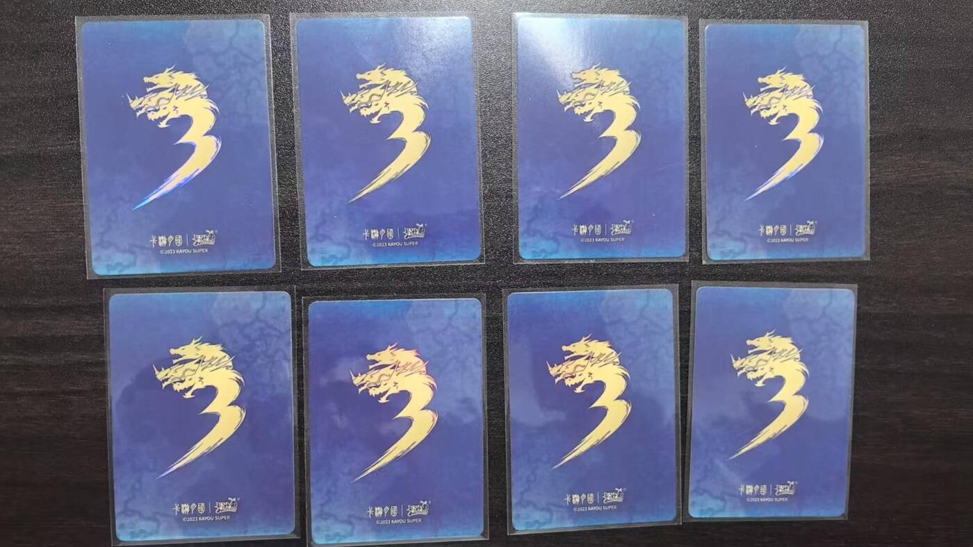 满赠PR！！龙虎卡牌-七八场（满200元包邮，无佣金，每周六结拍，欢迎送拍） 8张全 卡游三国 二弹 流芳传韵 一套