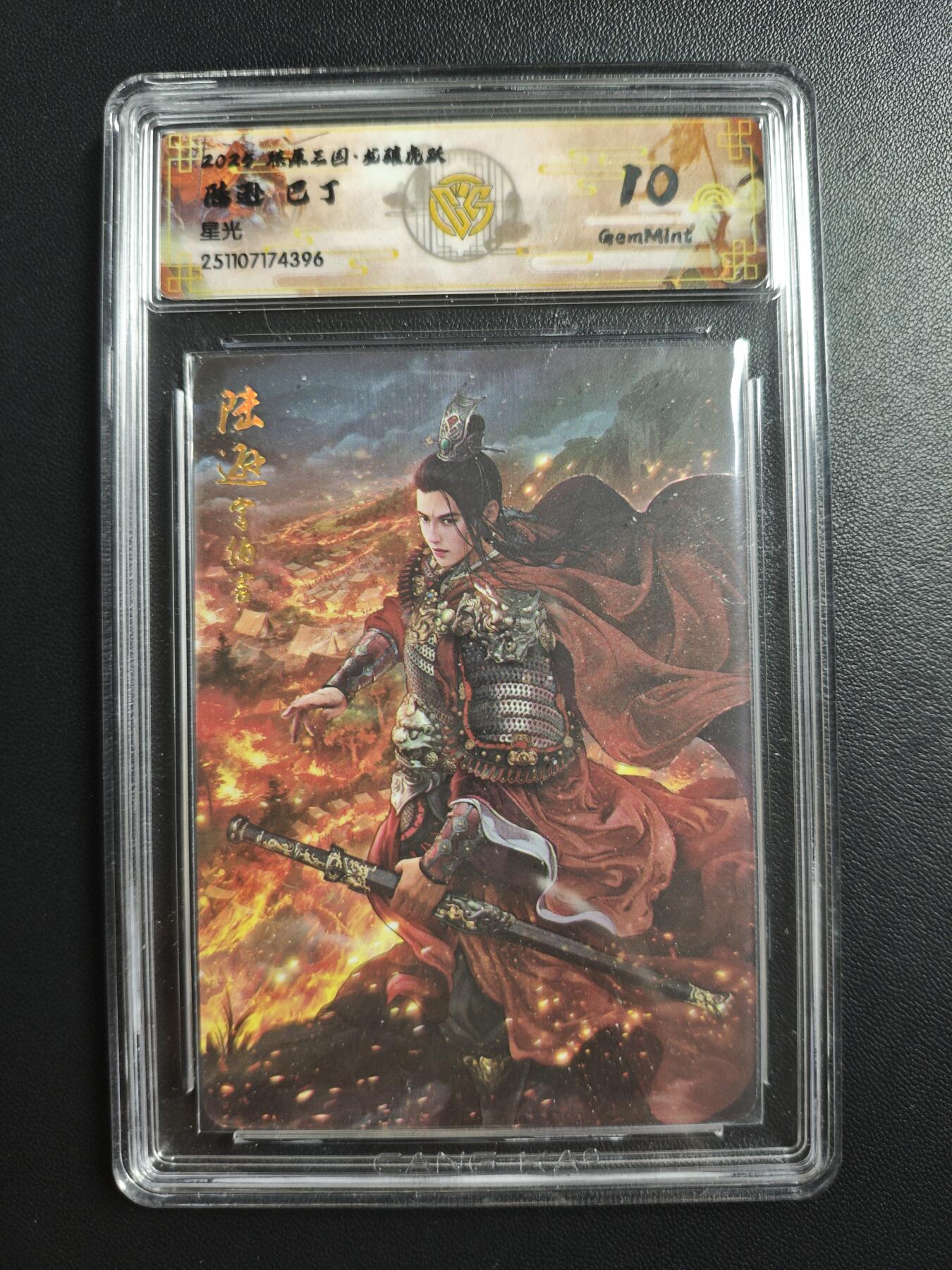 天玑星卡拍第178期《3.16周一截拍》持续收拍收评中 满赠卡需备注