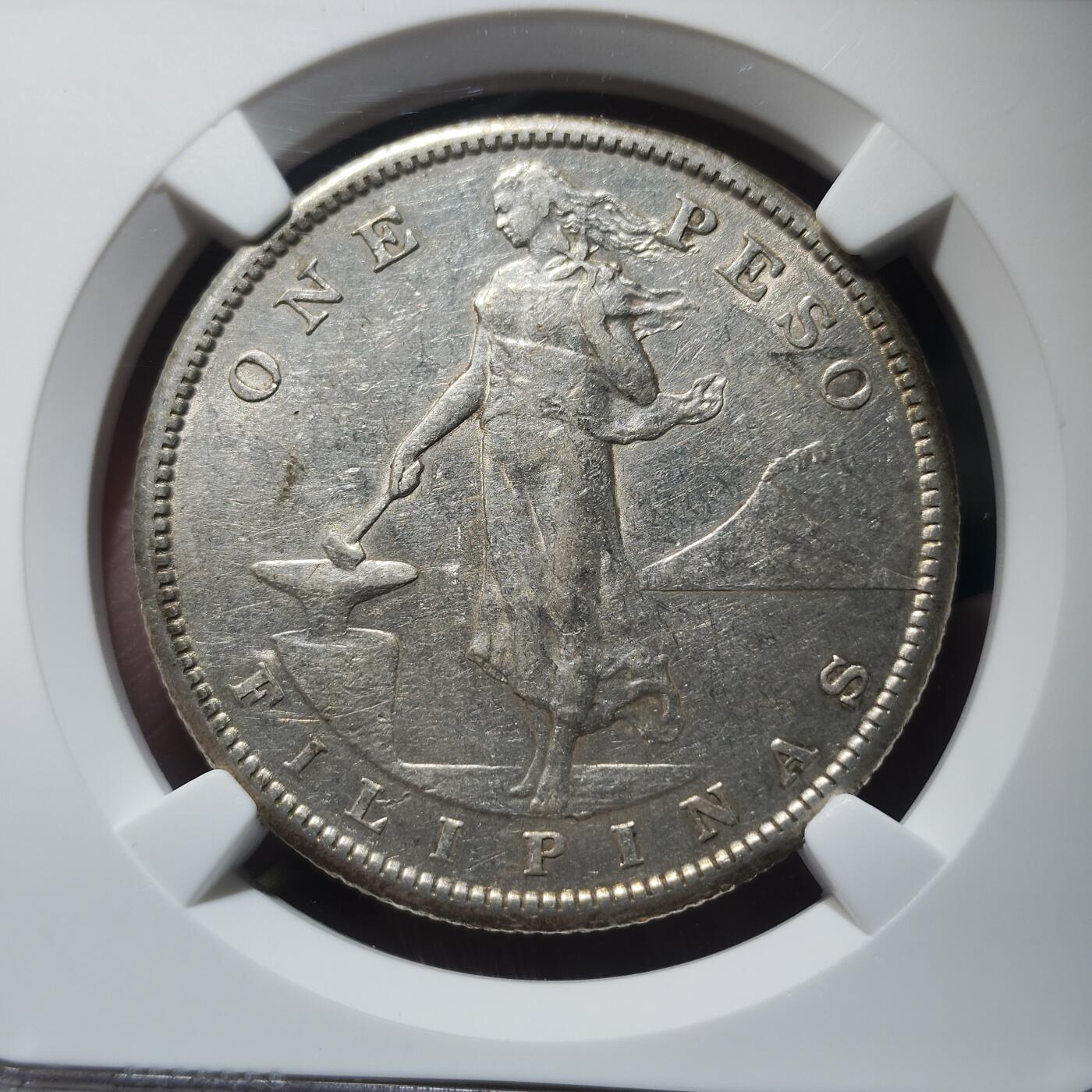 中外钱币第八场