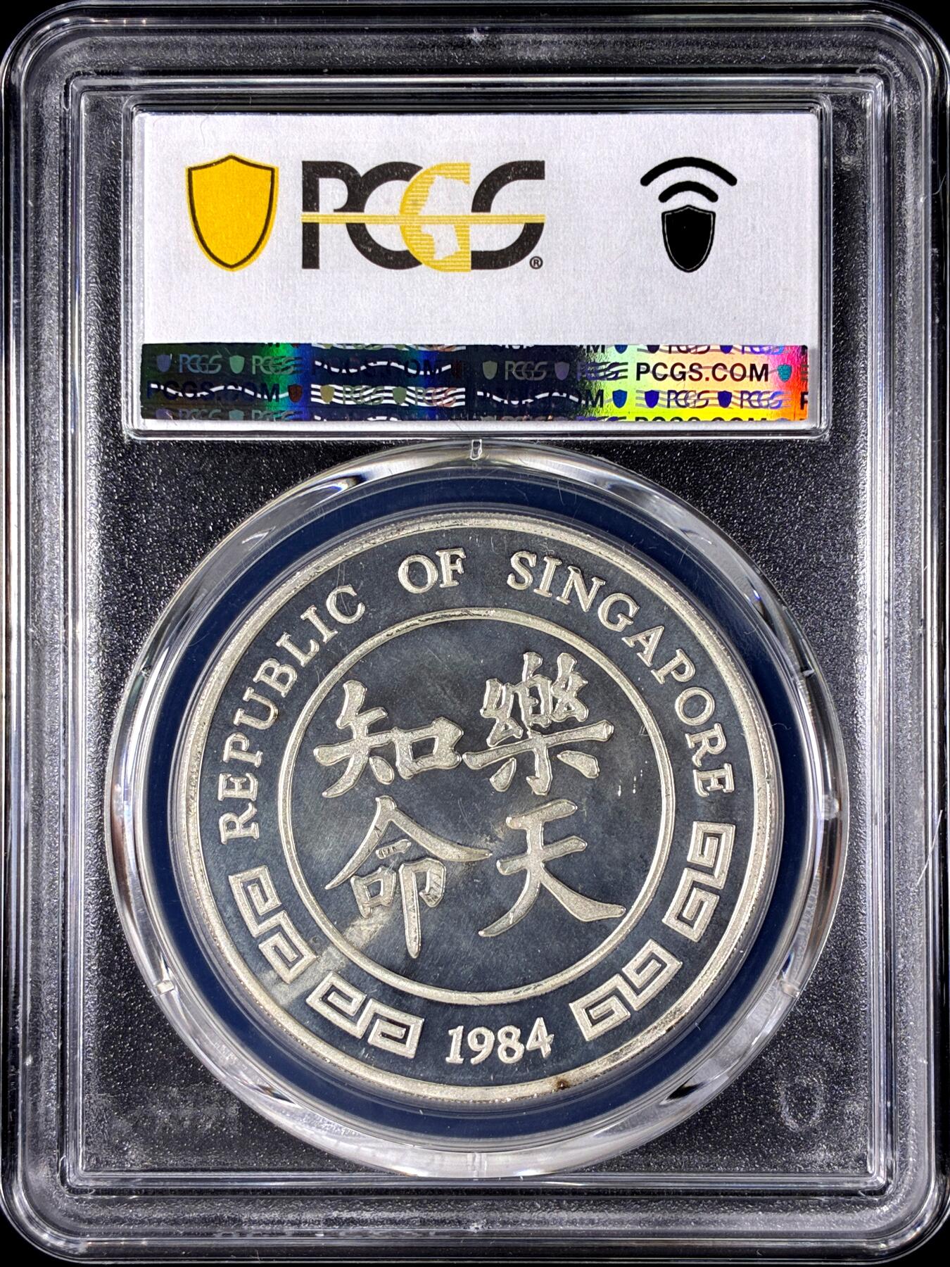【雨安】【直播拍卖】【第0128期-评级币章】2026-03-14 周六 19:30 (金价1145, 银价22.39) [评级现代] Singapore 新加坡 10元 1984年 鼠年 PCGS-PR65DCAM 精制币