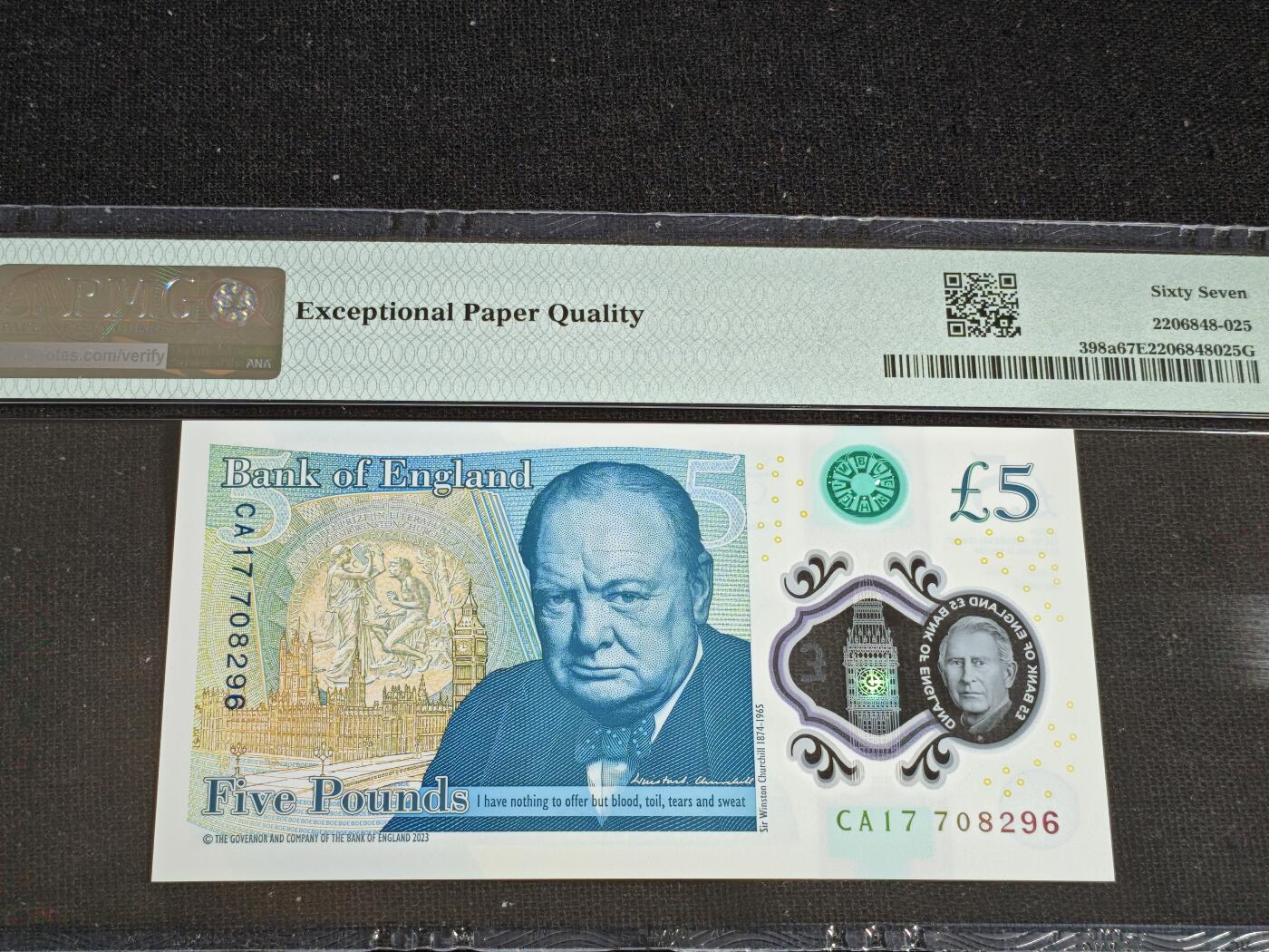 刘世昌艺术品销售中心～虎踞龙蟠*金杨在线联拍群第519期 英国2023年5镑（PMG 67E 号码：CA17 708296）1枚。