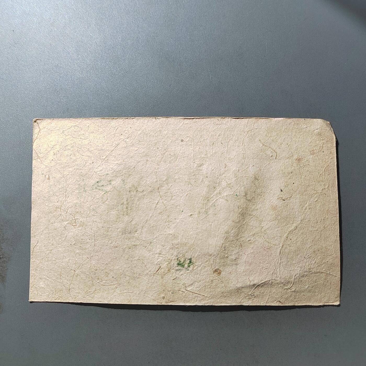 PCAI钱币  11-774  邮票钱币证章小专场 山西神池壹圆