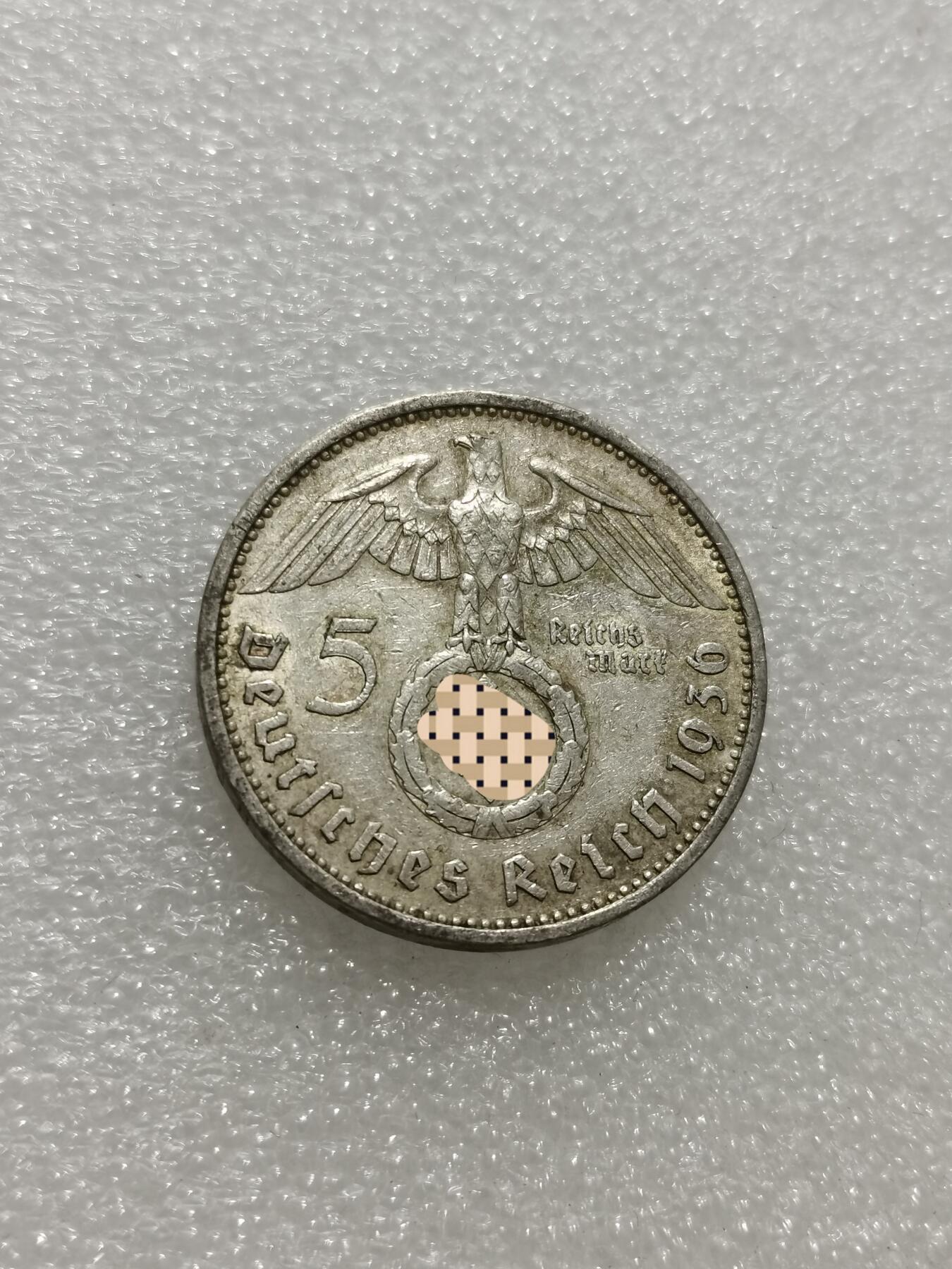 天下钱庄专场欢迎参拍 德国兴登堡5马克银币