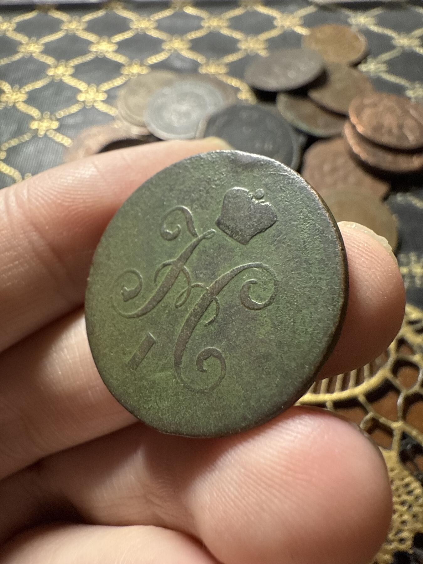 南宋泉阁俄币 外币 国币 专场第二十二期 【送拍无额外佣金】 沙俄 尼古拉一世 1840年 1戈比 СПМ彼得堡造币厂 比较少见的厂 尼古拉一世的第二套钱币 字口清晰 好品