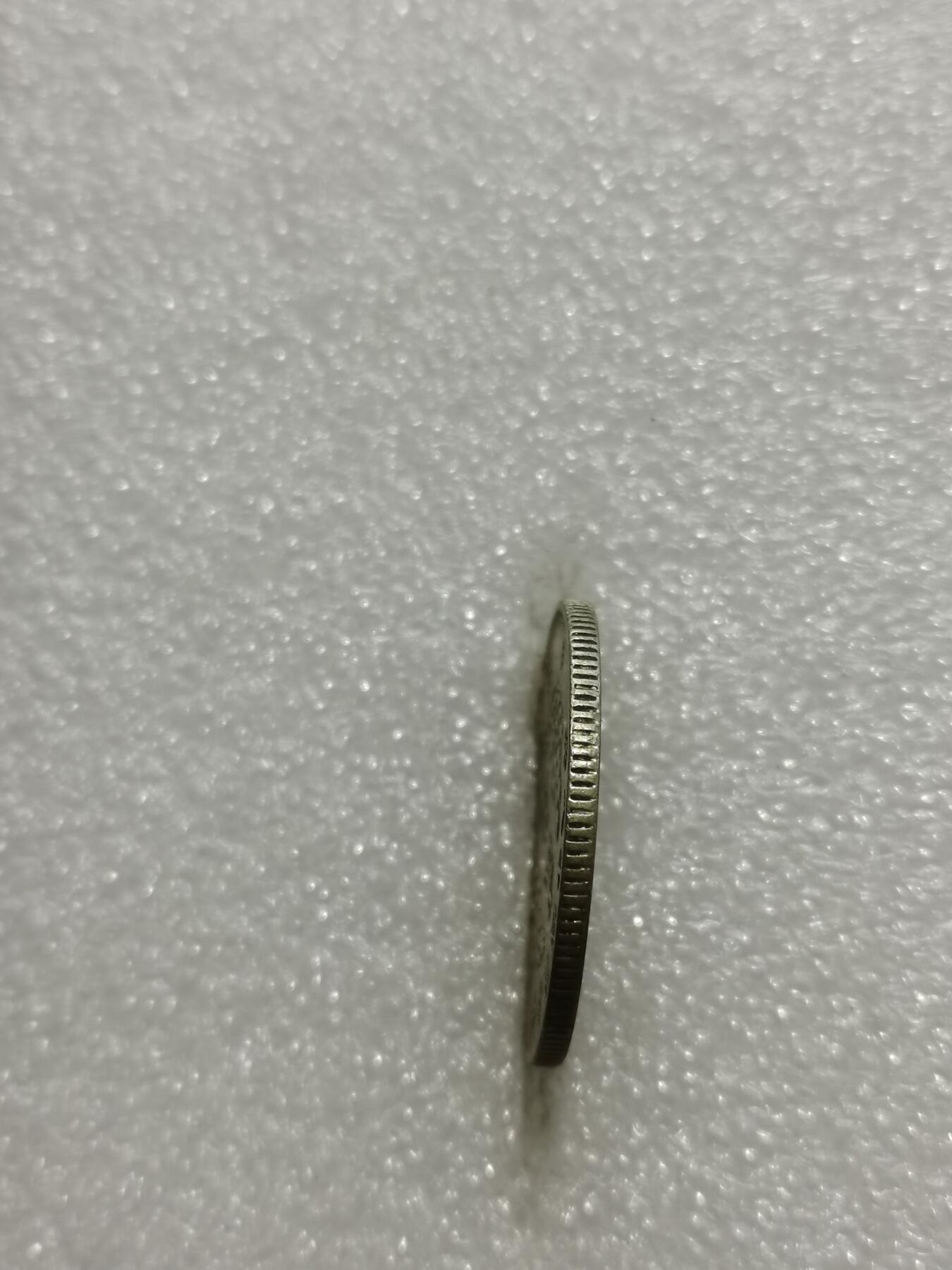 天下钱庄专场欢迎参拍 孙像两毫银币