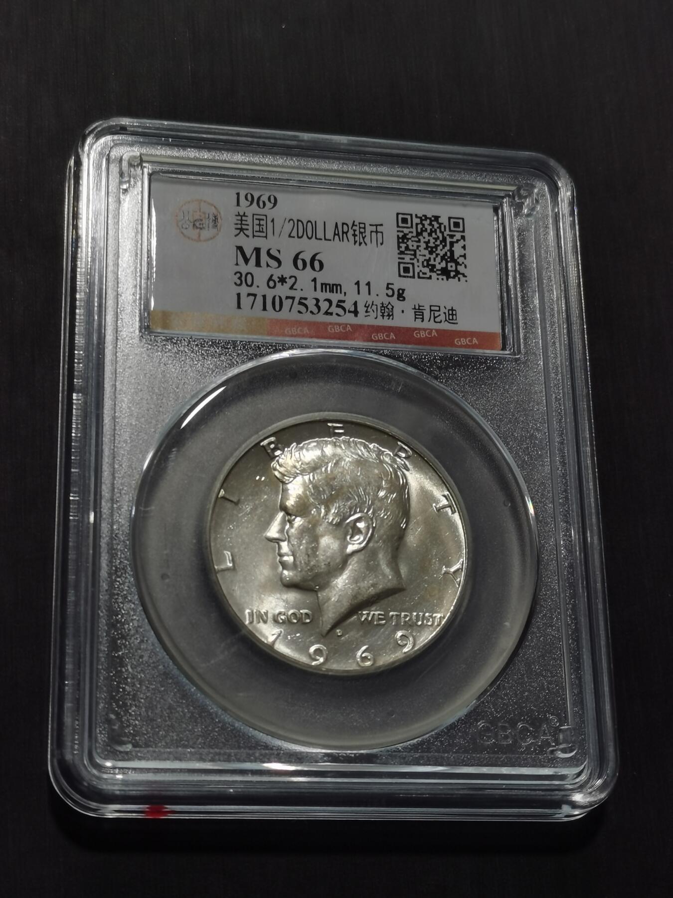 天下钱庄专场欢迎参拍 美国肯尼迪银币