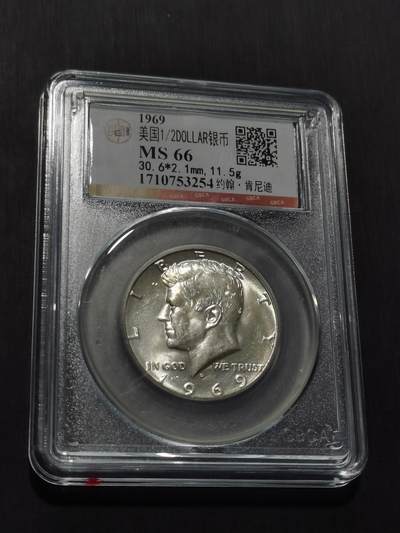 天下钱庄专场欢迎参拍 - 美国肯尼迪银币