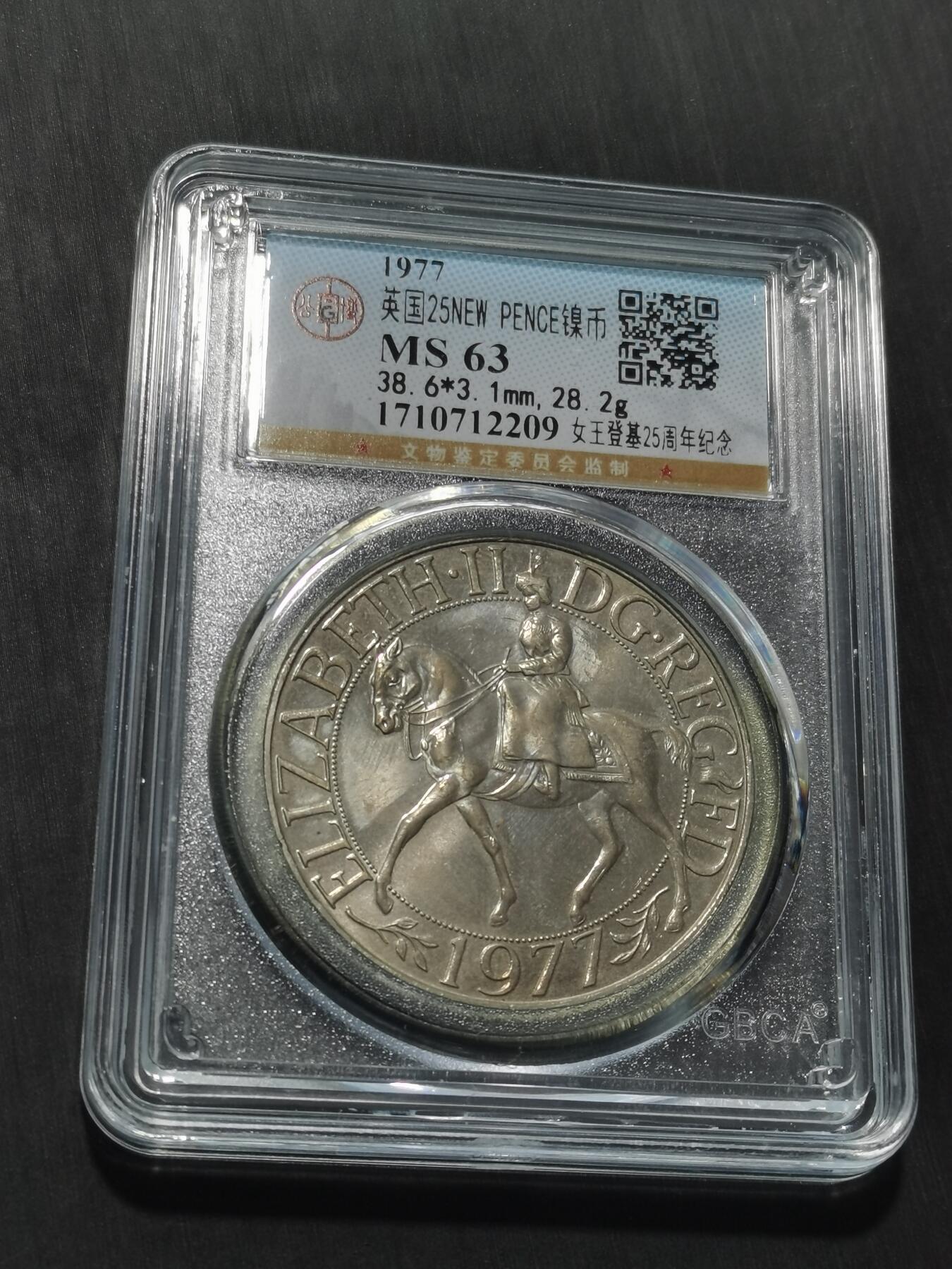 天下钱庄专场欢迎参拍 英国纪念币，镍币