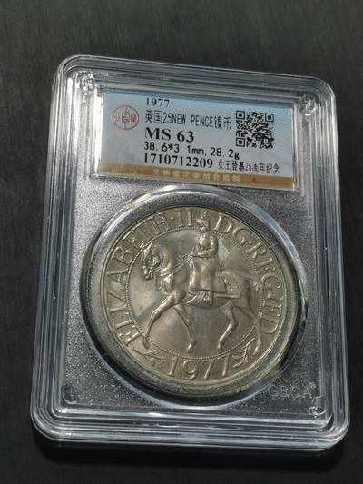 天下钱庄专场欢迎参拍 - 英国纪念币，镍币